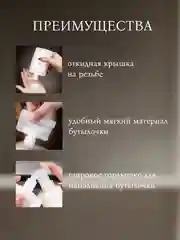 Дорожный флакон, бутылочка для косметических средств в путешествие, поездку