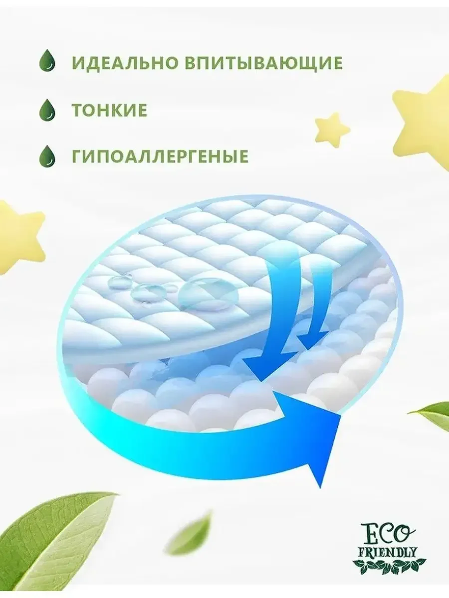 Подгузники детские одноразовые Супергрин Premium baby Diapers, размер L 9 -13 кг, 44 штук