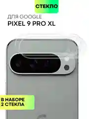 1-2 шт стекло на камеру для Google Pixel 9 Pro XL защитное BROSCORP прозрачное закаленное
