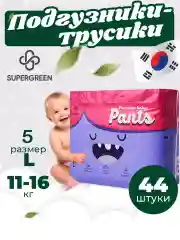 Подгузники-трусики детские Супергрин Premium baby Pants, размер L, 11-16 кг, 44 штуки