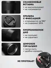 Белый термокружка автомобильная