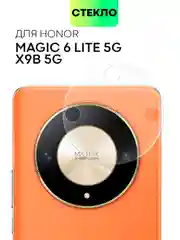 1-2 шт стекло на камеру для Honor X9b 5G, Magic 6 Lite 5G защитное BROSCORP прозрачное