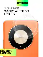 Прозрачный 1-2 шт стекло на камеру для Honor X9b 5G, Magic 6 Lite 5G защитное BROSCORP прозрачное