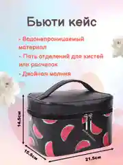 Черный косметичка, бьюти-кейс для косметики, контейнер для косметики, сумка для косметики