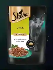 Влажный корм для кошек SHEBA® с уткой. «Ломтики в соусе. Утка», 28 шт по 75г