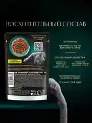 Влажный корм для кошек SHEBA® с уткой. «Ломтики в соусе. Утка», 28 шт по 75г