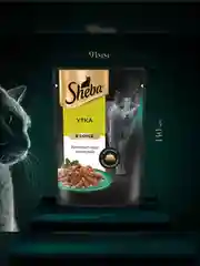 Влажный корм для кошек SHEBA® с уткой. «Ломтики в соусе. Утка», 28 шт по 75г