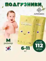 Желтый подгузники для детей Premium М размер, 6-11 кг, 112 штук, 2 упаковки по 56 шт