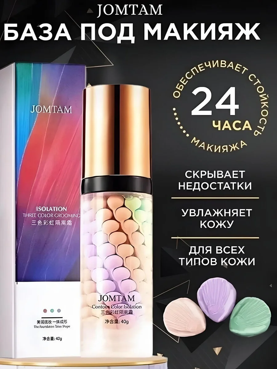 Подарочный набор косметики бьюти бокс