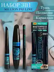Подарочный набор косметики бьюти бокс