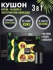 Подарочный набор косметики бьюти бокс