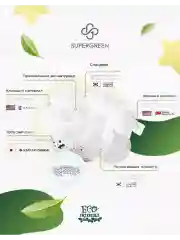 Голубой подгзники Супергрин Premium для детей L размер 9-13 кг 88 штук (2 упаковки по 44 шт)