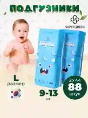 Голубой подгзники Супергрин Premium для детей L размер 9-13 кг 88 штук (2 упаковки по 44 шт)