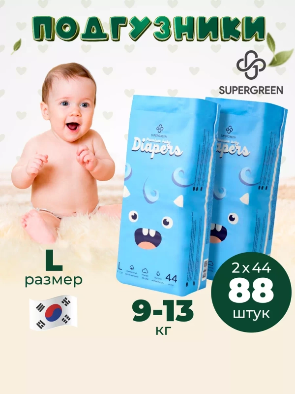 Подгзники Супергрин Premium для детей L размер 9-13 кг 88 штук (2 упаковки по 44 шт)
