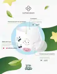 Оранжевый подгузники-трусики Супергрин Premium, M размер, 9 -13 кг, 96 штук, 2 упаковки по 48 шт