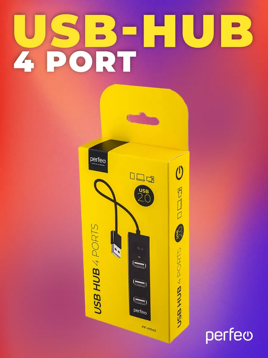 Черный разветвитель хаб USB-HUB Perfeo 4 Port, (PF-H045)