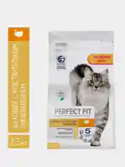 Сухой корм PERFECT FIT™ для взрослых кошек с чувствительным пищеварением с индейкой, 2.5кг
