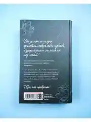Мой хулиган