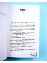 Мой хулиган