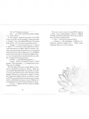 Мой хулиган