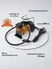 Автомобильный компрессор АС 580М "Торнадо"