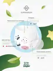 Коралловый подгузники-трусики Супергрин Premium XL размер, 13-18 кг, 76 штук (2 упаковки по 38 шт)