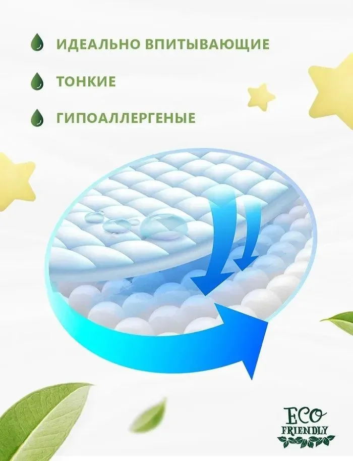 Коралловый подгузники-трусики Супергрин Premium XL размер, 13-18 кг, 76 штук (2 упаковки по 38 шт)
