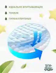 Коралловый подгузники-трусики Супергрин Premium XL размер, 13-18 кг, 76 штук (2 упаковки по 38 шт)