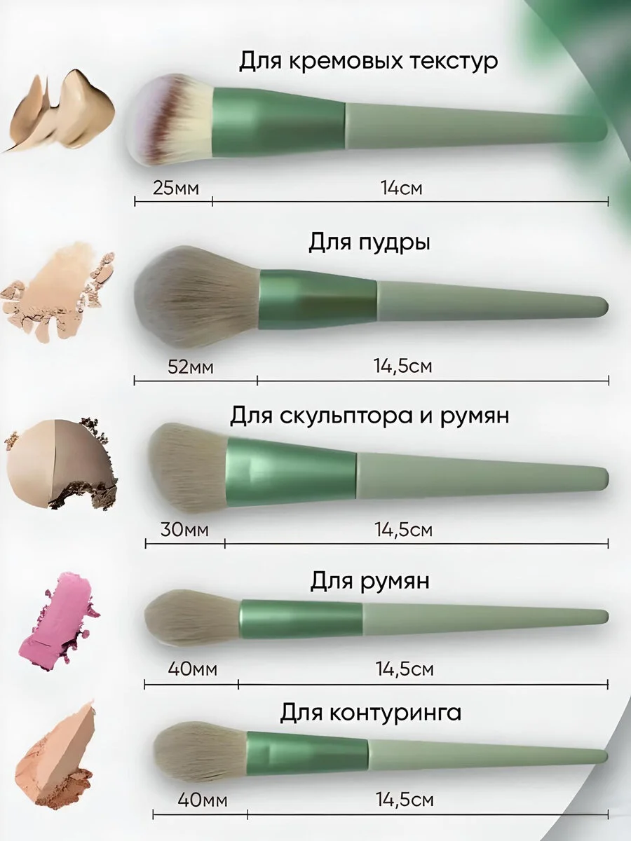 Набор кистей для макияжа, кисть для пудры, теней, румян, тонального крема, кисточки, 13 шт