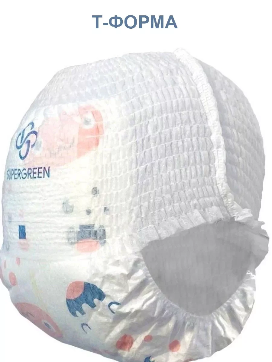 Подгузники-трусики Супергрин Premium XXL размер, 16-20 кг, 72 штуки (2 упаковки по 36 шт)
