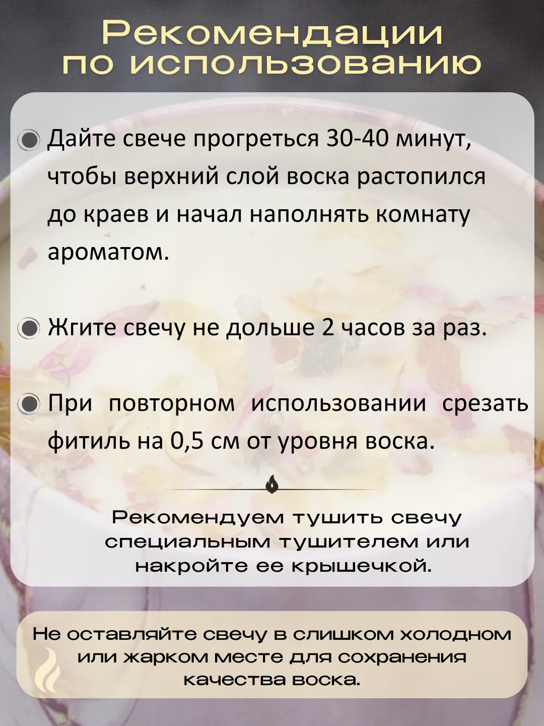 Бирюзовый свеча ароматическая в стакане, аромасвеча