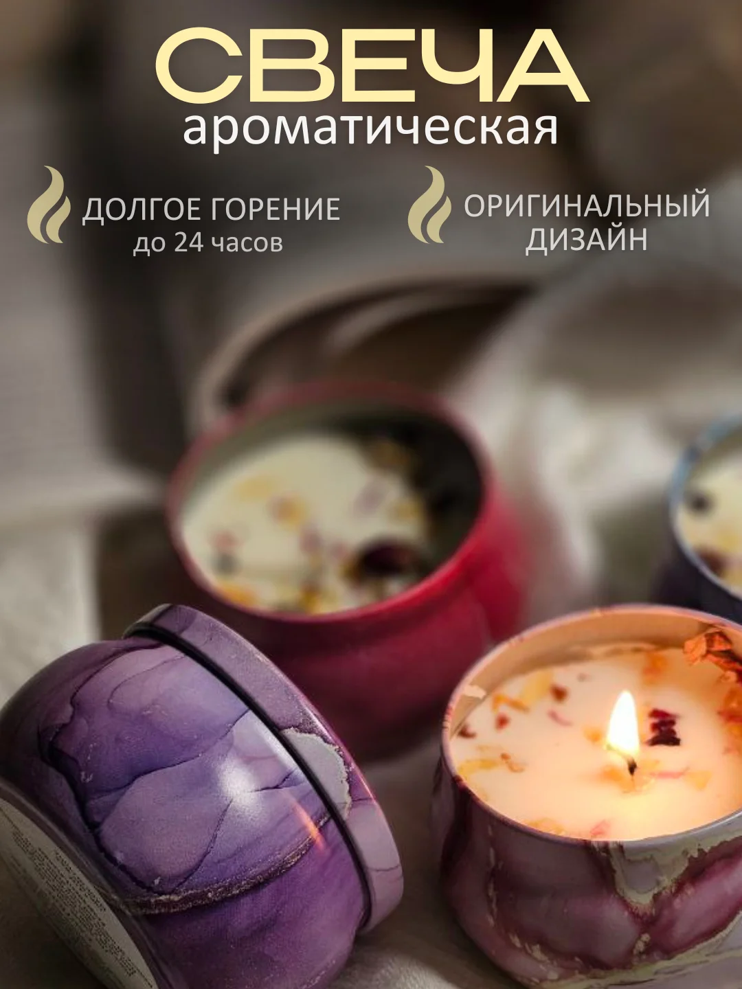 Бирюзовый свеча ароматическая в стакане, аромасвеча