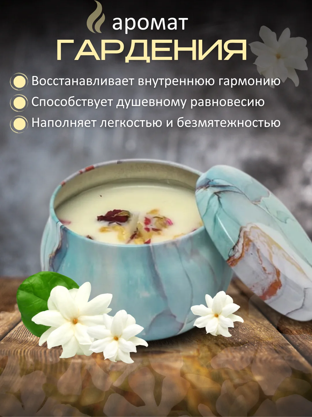 Бирюзовый свеча ароматическая в стакане, аромасвеча