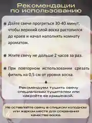 Сиреневый свеча ароматическая в стакане, аромасвеча
