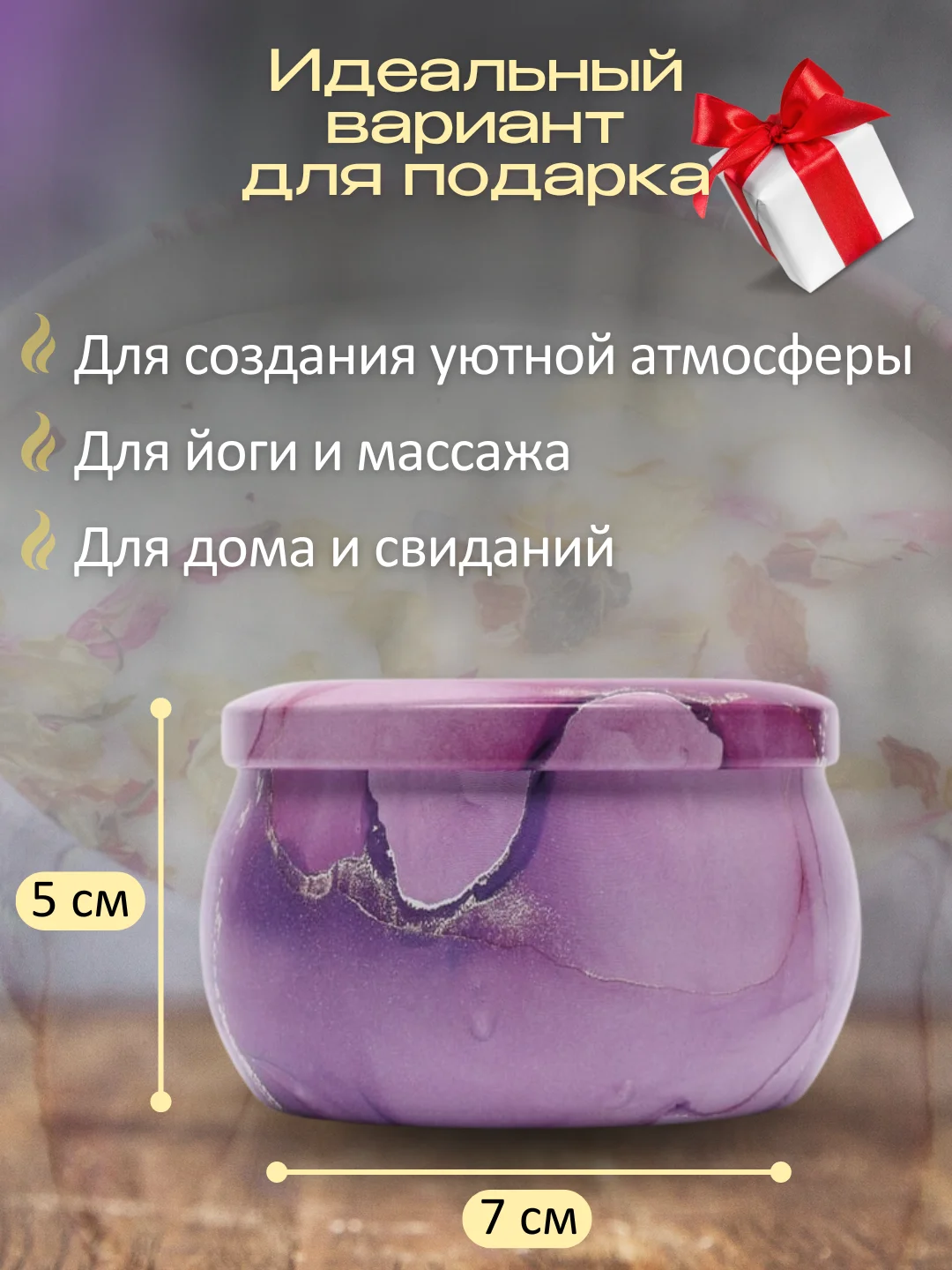 Сиреневый свеча ароматическая в стакане, аромасвеча