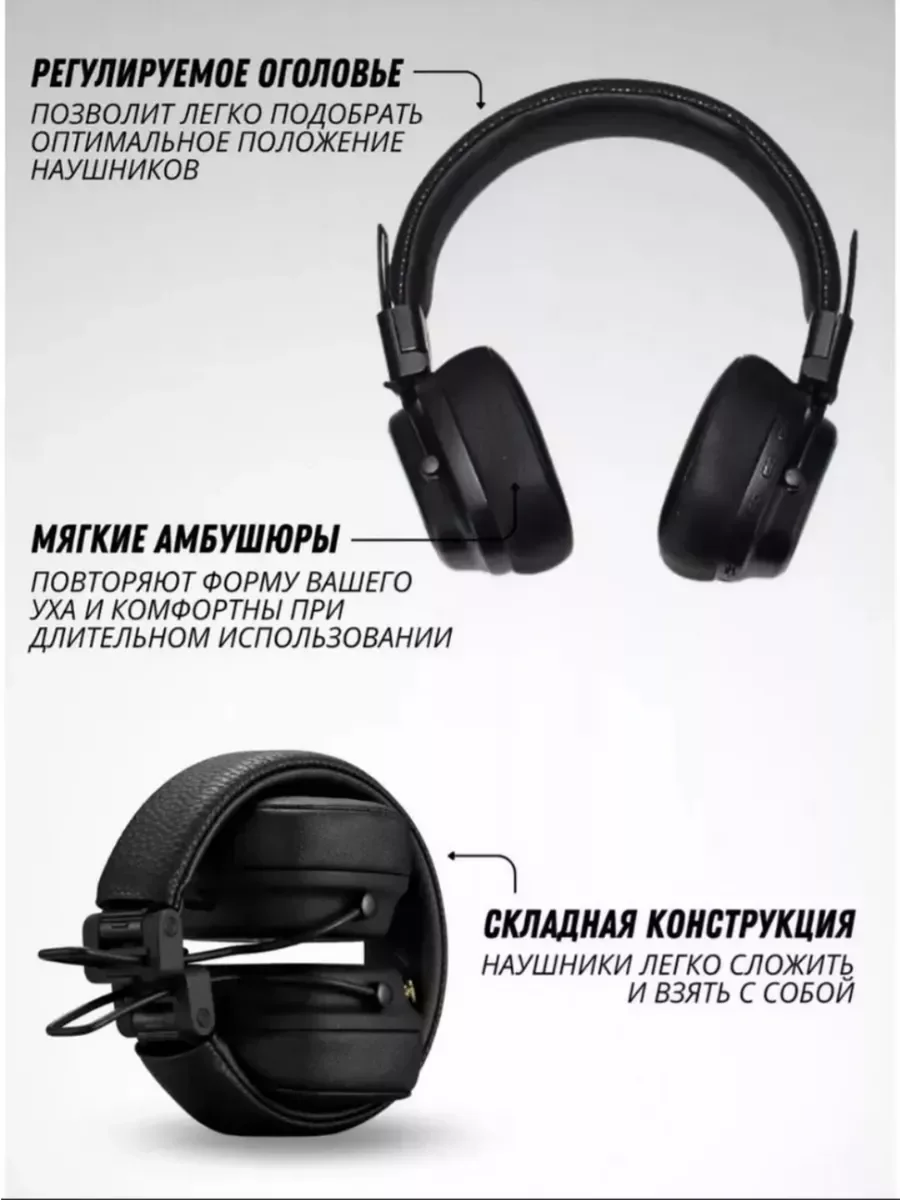 Беспроводные полноразмерные наушники, Bluetooth, микрофон,подсветка