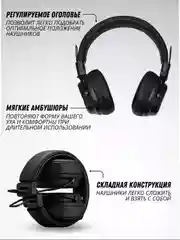 Беспроводные полноразмерные наушники, Bluetooth, микрофон,подсветка