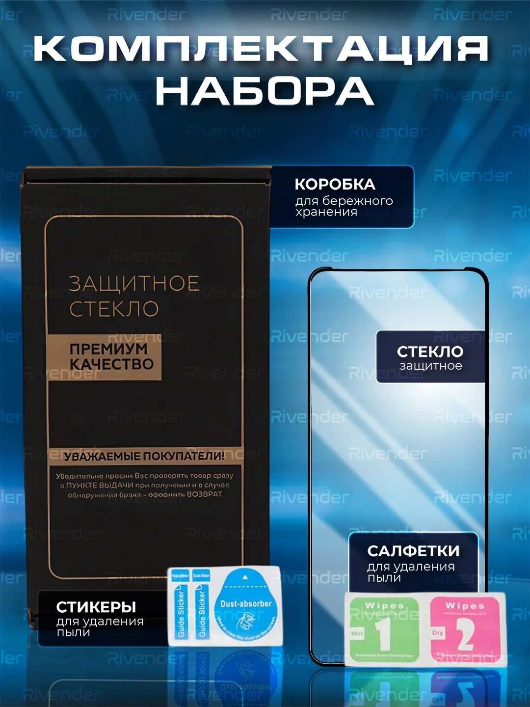 Хром защитное стекло 9D для Infinix NOTE 30 (Инфиникс Ноут 30)