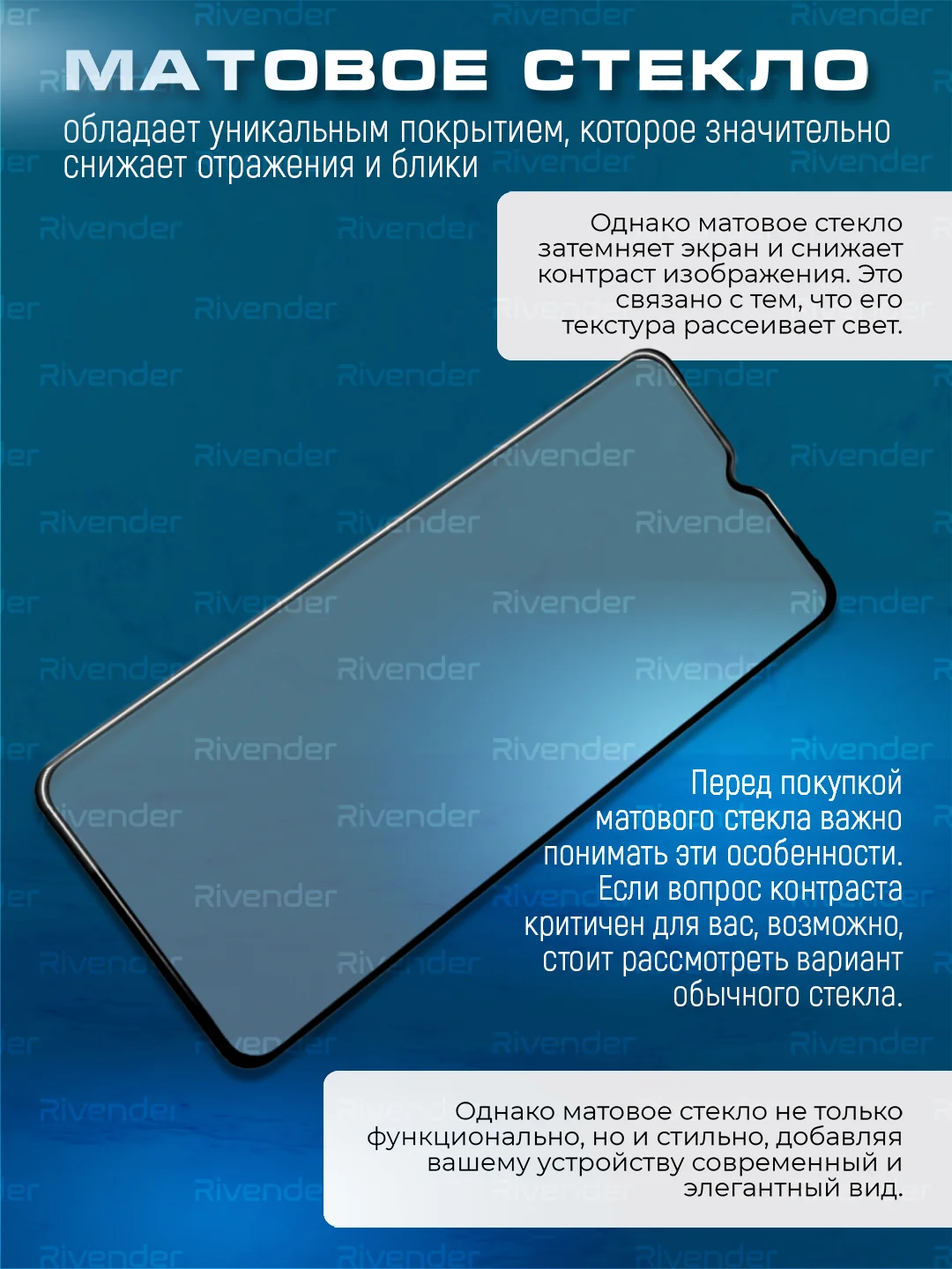 Черный защитное матовое стекло для Samsung Galaxy A04 / A04s / A04e (Самсунг Галакси А04е / А04с)