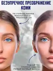 Бежевый пудра для лица, для фиксации макияжа, матирующая основа под макияж, минеральная пудра