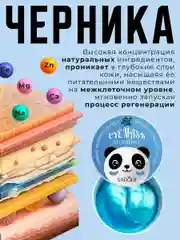 Синий патчи для глаз, коллагеновые, увлажняющие патч для глаз от темных кругов, отеков и морщин