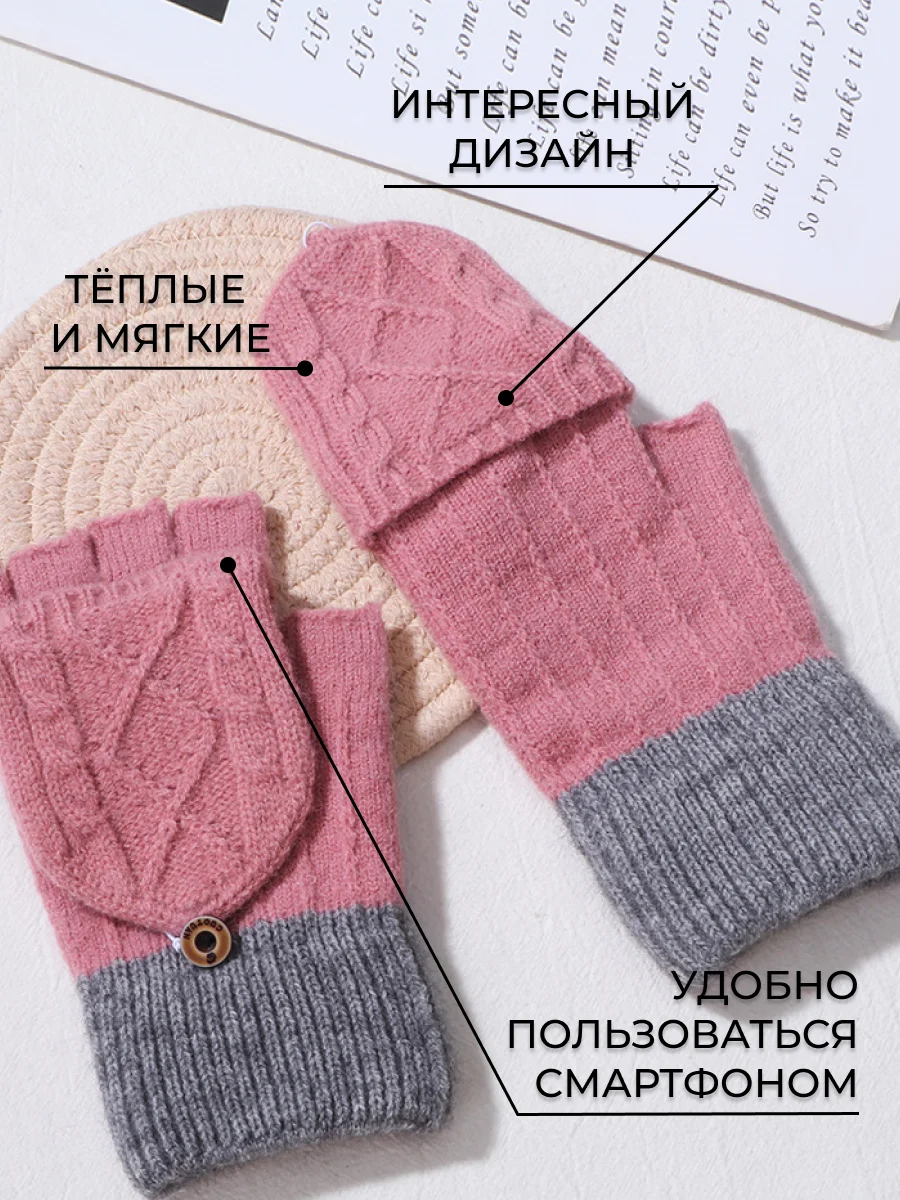 Лавандовый перчатки варежки женские, митенки утепленные