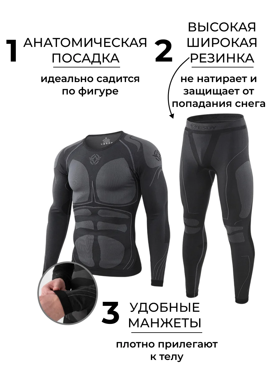 Зеленый термобелье мужское бесшовное термо белье спортивное, кальсоны 2 в 1