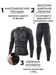 Зеленый термобелье мужское бесшовное термо белье спортивное, кальсоны 2 в 1