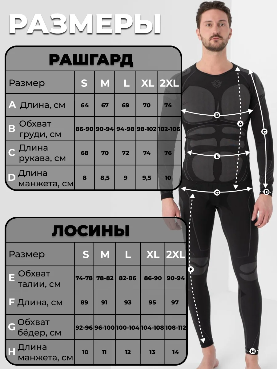 Зеленый термобелье мужское бесшовное термо белье спортивное, кальсоны 2 в 1