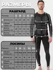 Зеленый термобелье мужское бесшовное термо белье спортивное, кальсоны 2 в 1