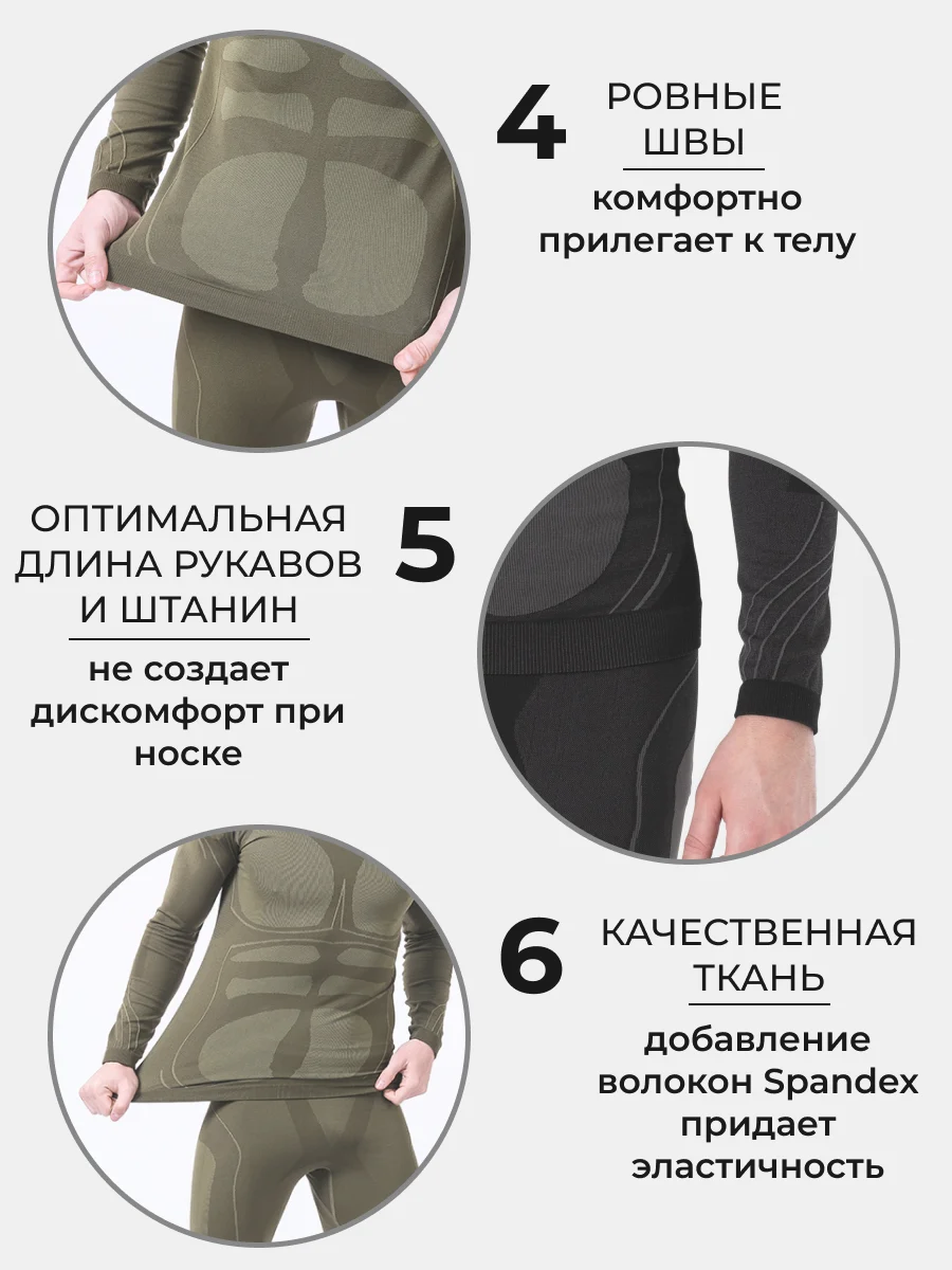 Зеленый термобелье мужское бесшовное термо белье спортивное, кальсоны 2 в 1