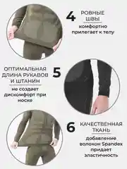Зеленый термобелье мужское бесшовное термо белье спортивное, кальсоны 2 в 1