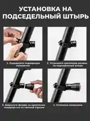 Умный задний фонарь для велосипеда Rockbros Q5 Smart TL907Q50 с функцией старт-стоп
