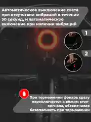 Умный задний фонарь для велосипеда Rockbros Q5 Smart TL907Q50 с функцией старт-стоп